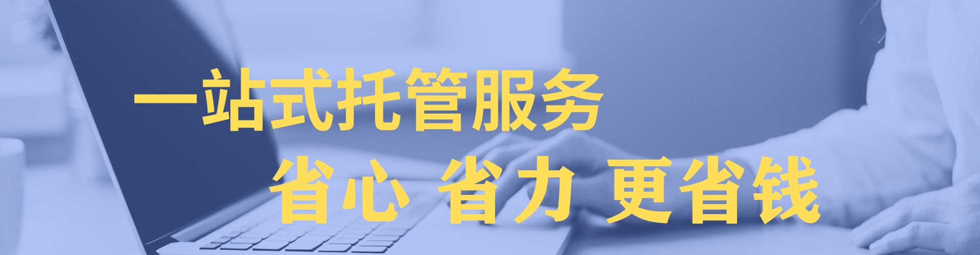 鼓楼信息流优化师