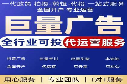 移动端信息流广告的精准定位与投放策略——以某公司为例